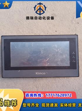 Kinco步科触摸屏MT4 14T，功能正常。议价
