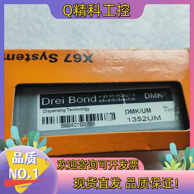 现货贝加莱 DMK/UM 1352UM 模块 X67 UM135