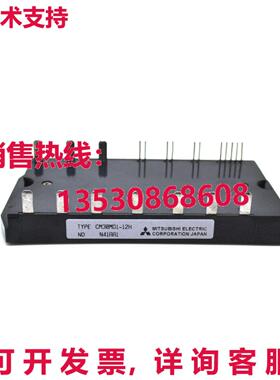 原装供应CM30MD1-12H电源模块电源新品