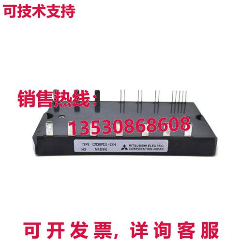 原装供应CM30MD1-12H电源模块电源新品