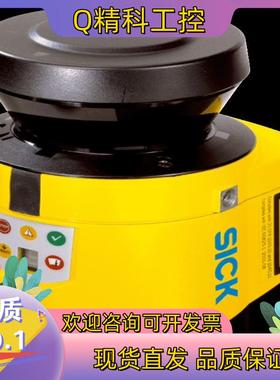 现货西克安全激光扫描仪1056428 S30B-3011C