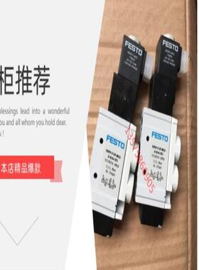 FESTO 费斯托 电磁阀 VUVE-F-LP-M52-A-G18-1C1  15151001 议价