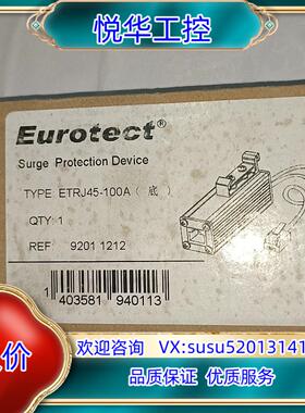 原装Eurotect 欧申防雷器 ETRJ45－100A  1只议价