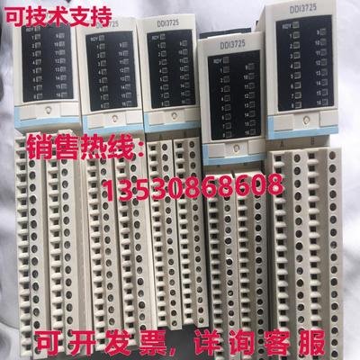 原装供应STBDDI3725 STBDDI3725KS