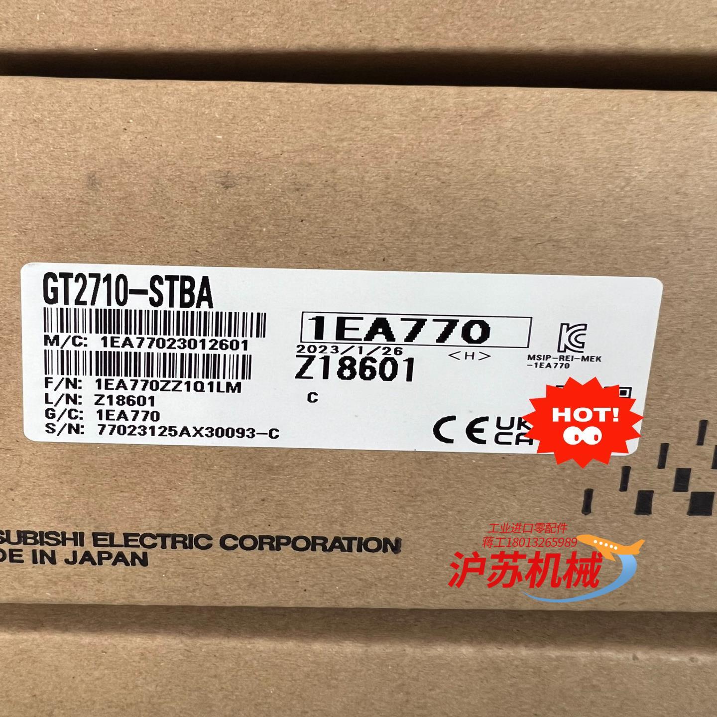 GT2710-STBA 全新原装正品  非人为损