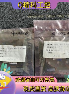 现货全新DTC输出2506475-21修订版DPC模拟输入输出