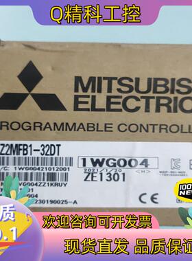 现货NZ2MFB1-32DTcclink模块Mitsub