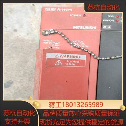 PLC模块A1S62PN A1S61PN A1S61P二