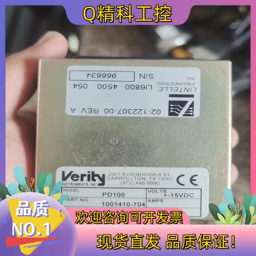 现货VERITY控制器