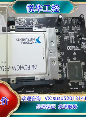 原装PCI 卡读卡器 ，PCI 转 PCMCIA卡议