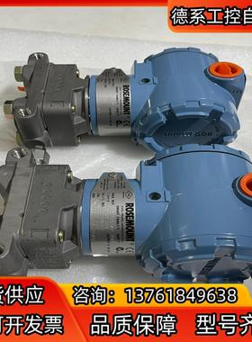 全新ROSEMOUNT罗斯蒙特3051CG4A压力0～300