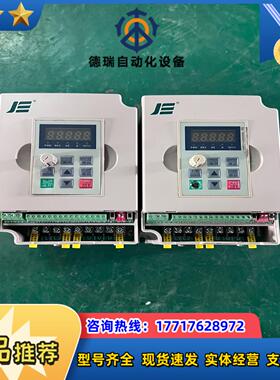 JL830MJV23015L 巨联变频器830 1.5KW议价