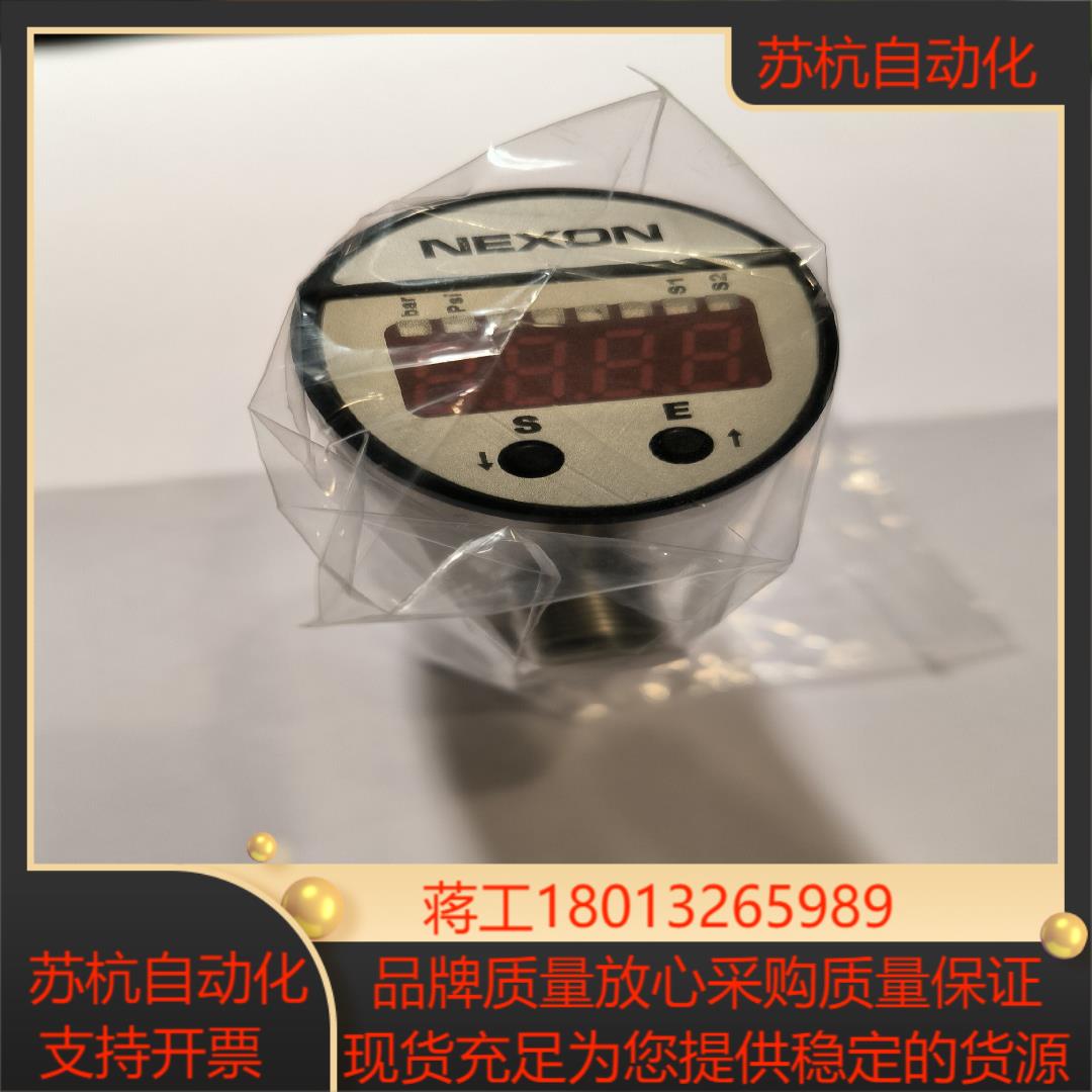 NEXON  PN3000/B250P21G14MS