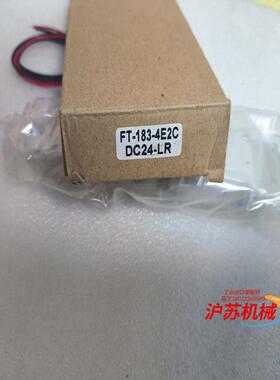 全新正品FASTEK电磁阀，型号:FT-183-4E2C，库