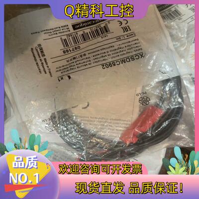 现货原装法国磁感应开关 XCSDMC5902全新原装