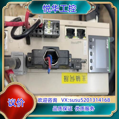 原装禾川伺服电机，SV-X3EB150A-A2，SV-X3MM1议