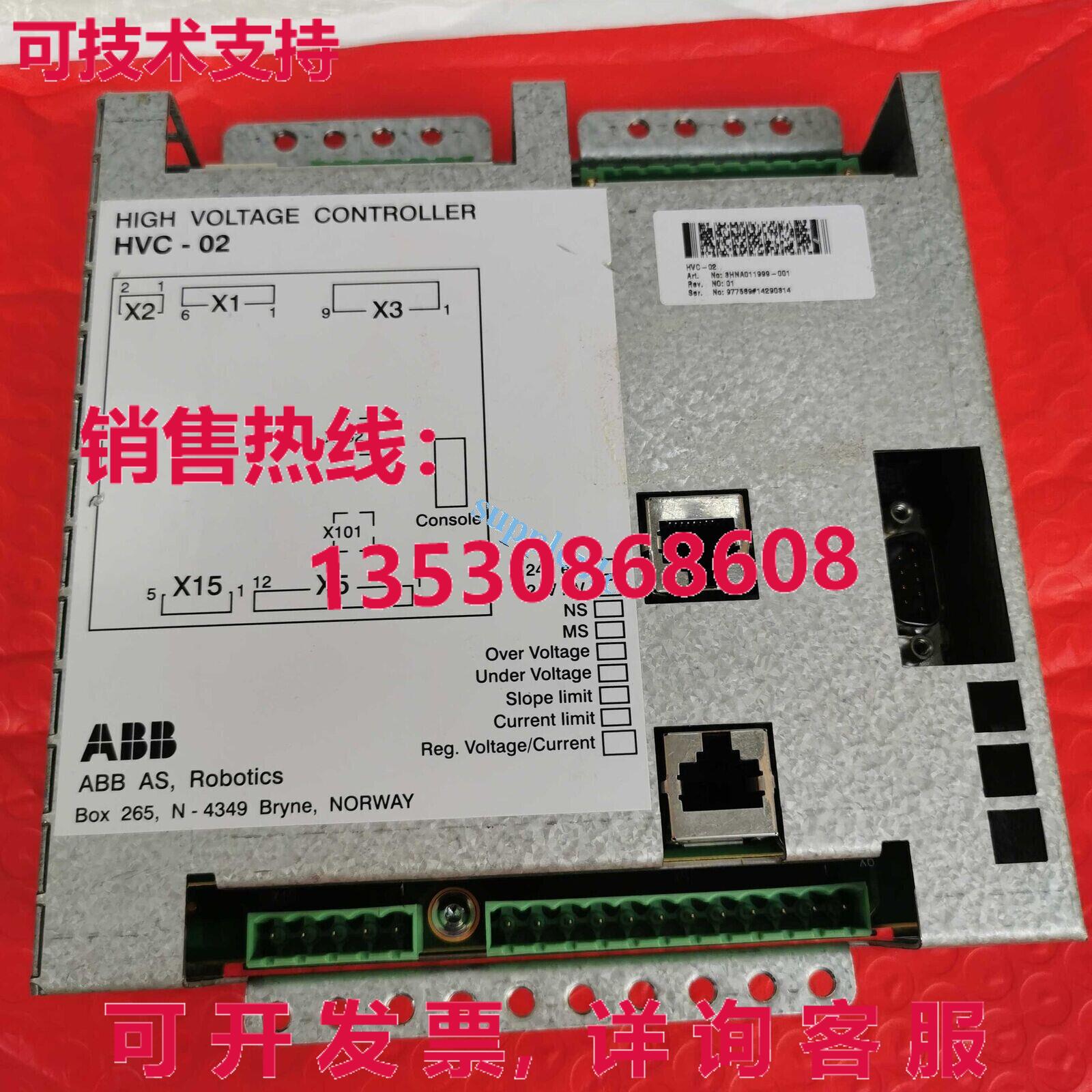 原装供应二手  3HNA011999-001 HVC-02 电压控制器