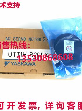 原装供应YASKAWA UTTIH-B20FK 交流电伺服电机编码器