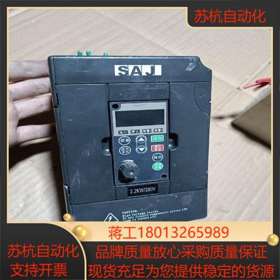 三晶变频器8100-4T2R2PB 2.2KW380V