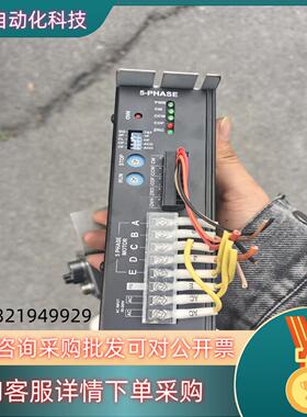 Hanmark台湾汉马克 SD528-2.8A 五相步进 漂