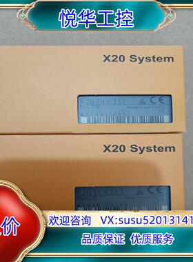 原装X20DI6373 全新原装议价