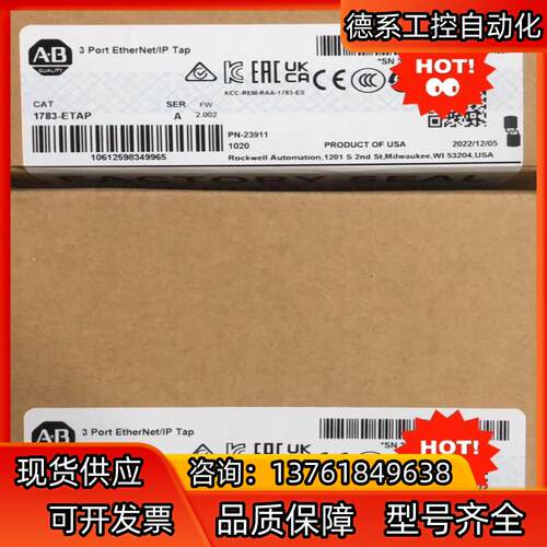 1783-ETAP 询价购买