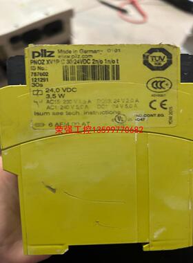 【荣强工控】皮尔兹PNOZ XV1P