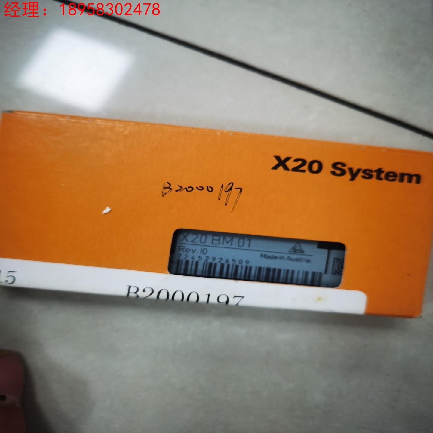 贝加莱模块X20BM01全新原装拍前议价