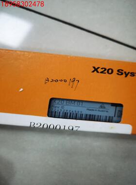 贝加莱模块X20BM01全新原装拍前议价
