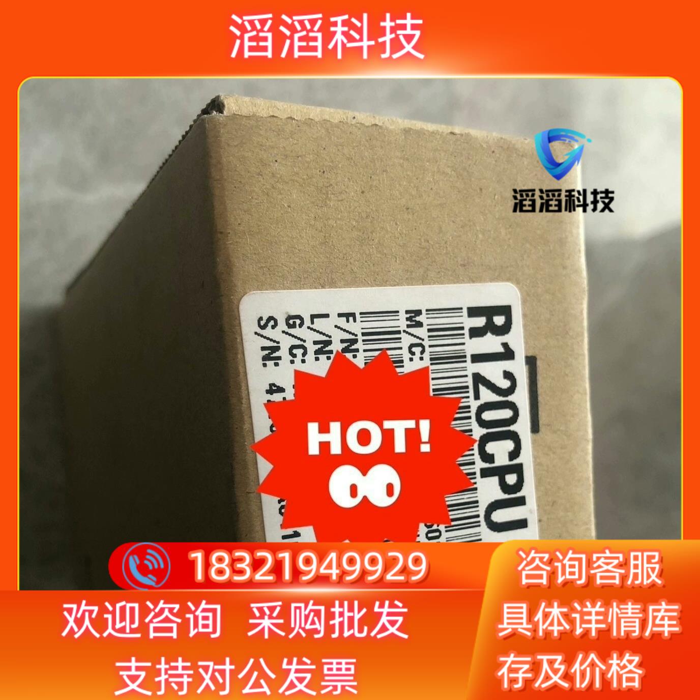 现货MELSEC iQ-R R120CPU 全新未使用 请联