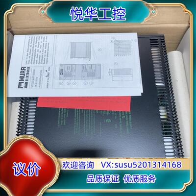 原装德国MURR穆尔直流电源85072全新原装议