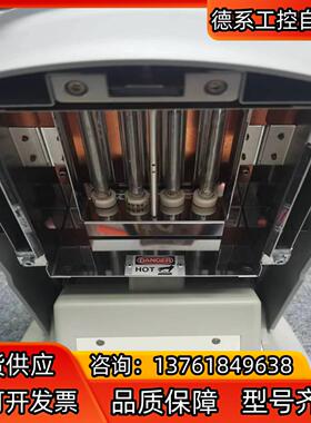 Omnimark MARK 3 HEATER MODULE