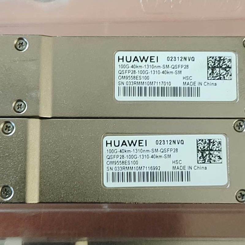 出售华为100g40km光模块 全新无包俩只 02312NV - 实物图