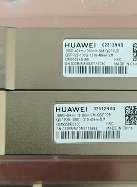 出售华为100g40km光模块 全新无包俩只 02312NV