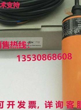 供应原装IFM KB5004 传感器