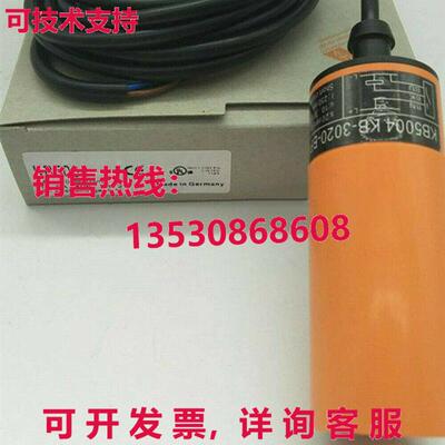 供应原装IFM KB5004 传感器