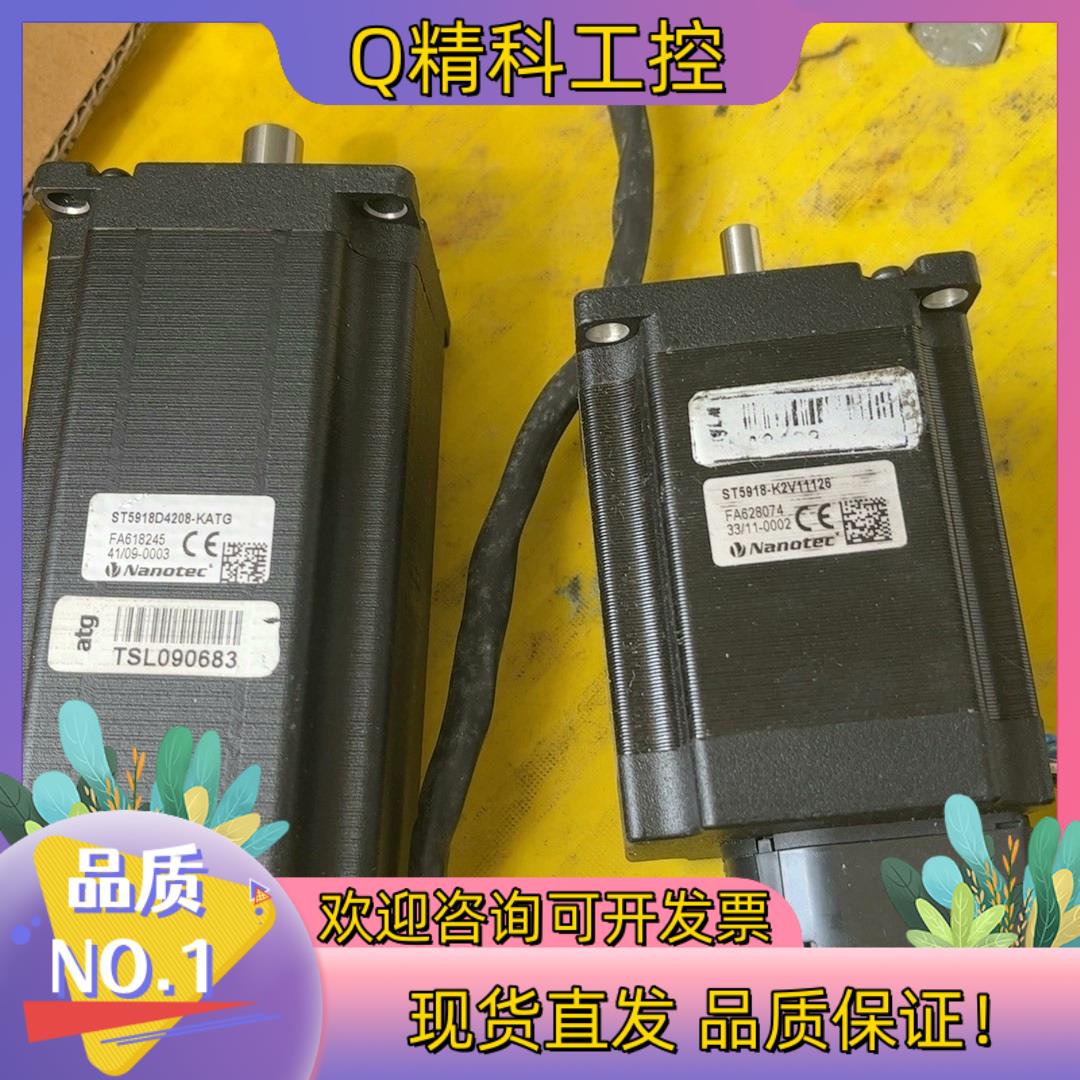 现货电机Nanotec纳诺达克电机 ST5918D4208, S