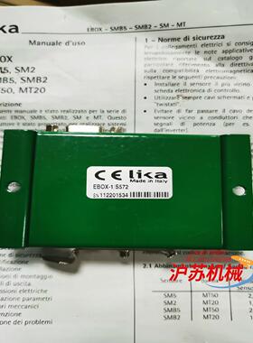 莱卡lika编码器EBOX-S572全新原装正品现货，有需要