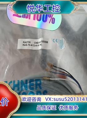 原装RECHNER现货瑞奇能RCHNER电容传感器KAS-7议价