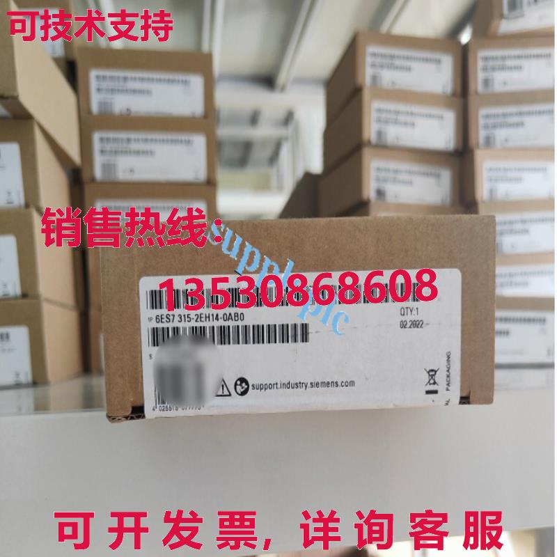 原装供应6ES7315-2EH14-0AB0  CPU 模块