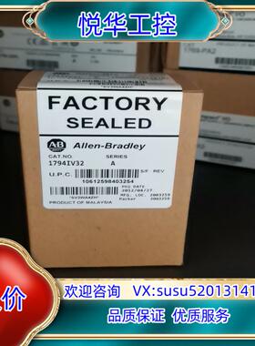 原装1794-IR8议价