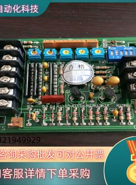 电源板C4001A  C4001A-SFS全新