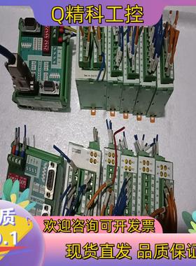 现货德国Motrona脉冲分配器GV204 91087GV204