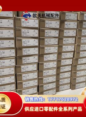 全新原装A6 MHMF012L1U2M/MSMF012L