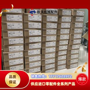 全新原装A6 MHMF012L1U2M/MSMF012L