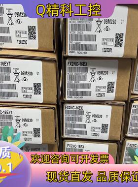 现货翻新PLC模块FX2NC-16EYT,有11个 FX2N