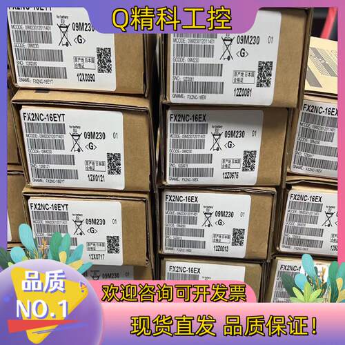 现货翻新PLC模块FX2NC-16EYT,有11个 FX2N