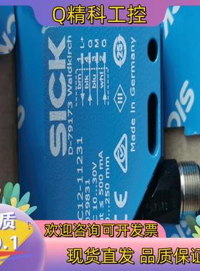 现货sick UC12-11231超声波传感器货号602983