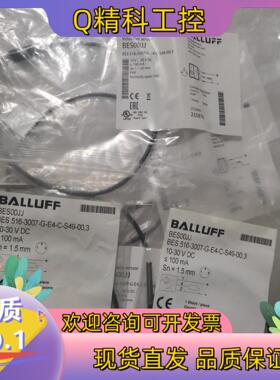 现货BALLUFF巴鲁夫 BES00JJ BES 516-300