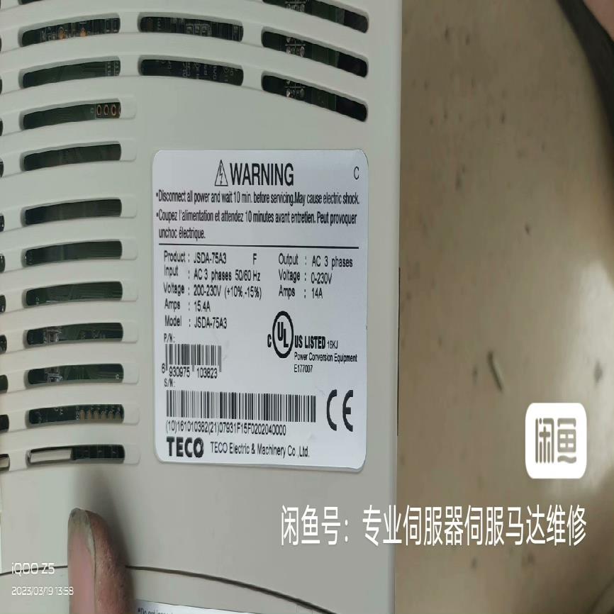 JSDA-75A3 东驱动器 成色新 有